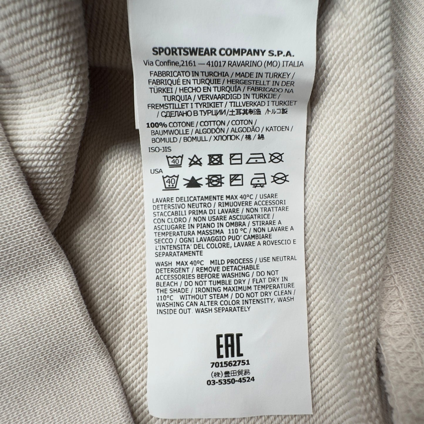 S/S 19 Stone Island Crewneck Sweater