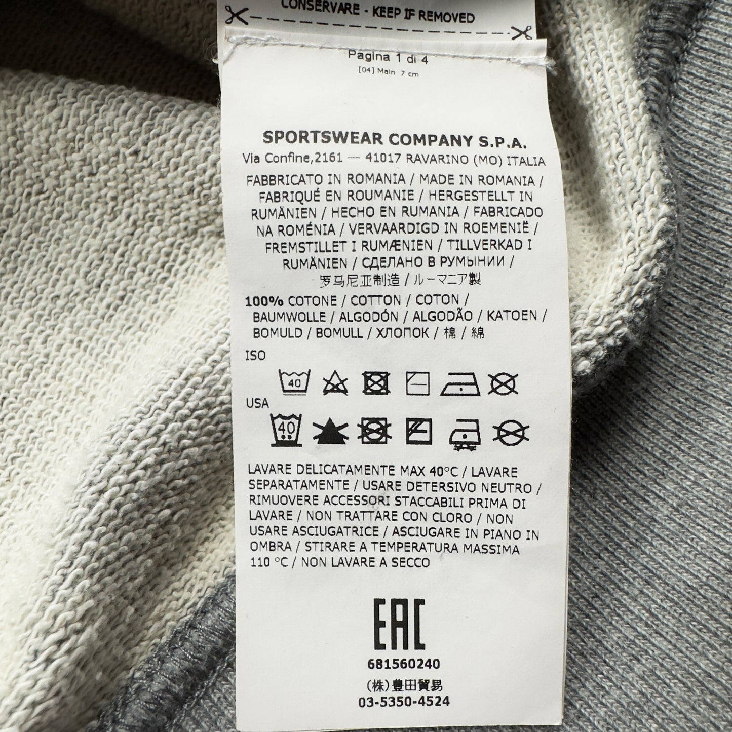 S/S 18 Stone Island Full Zip Hoodie - Grey