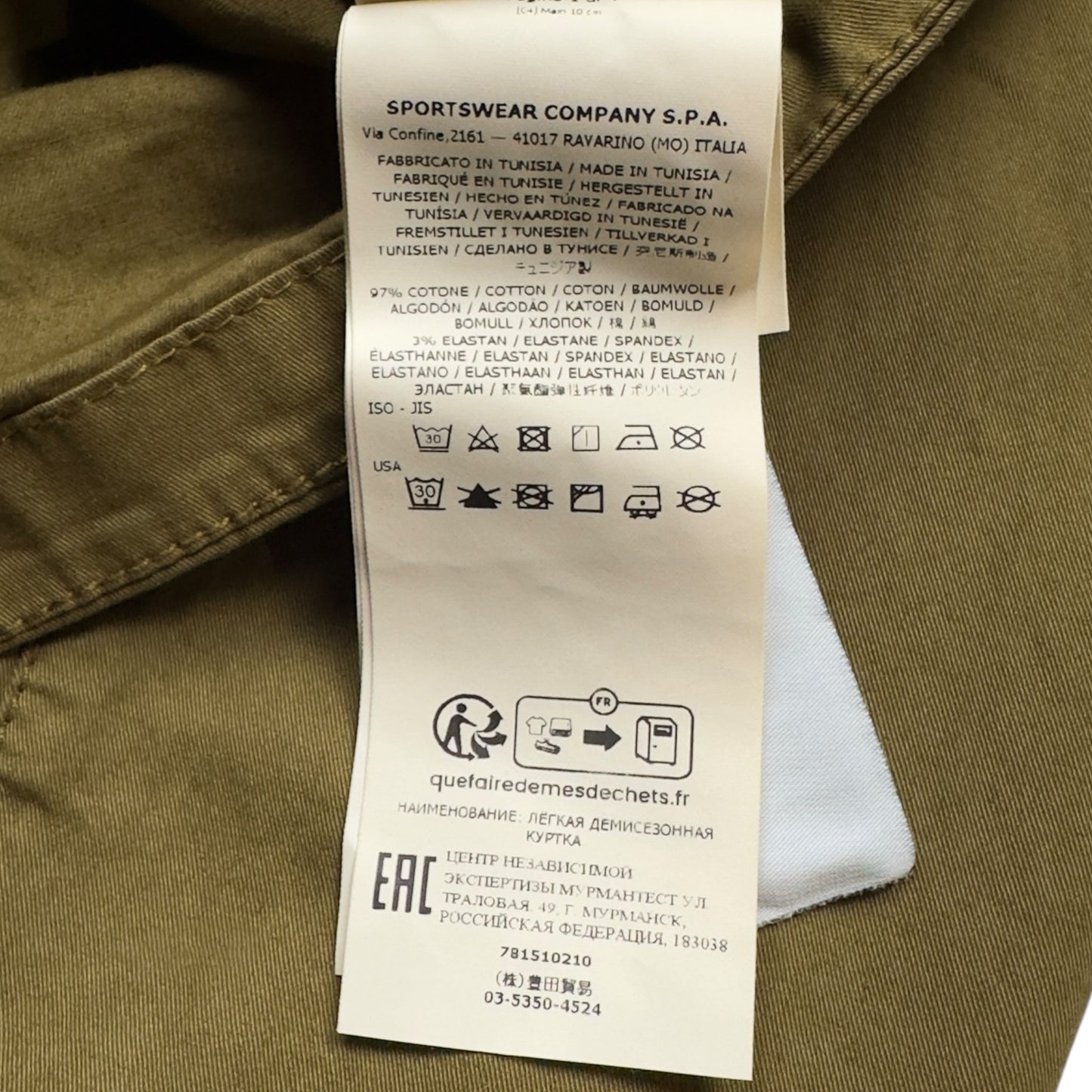 S/S 23 Stone Island Supima Cotton Twill Stretch-TC Overshirt - Brown
