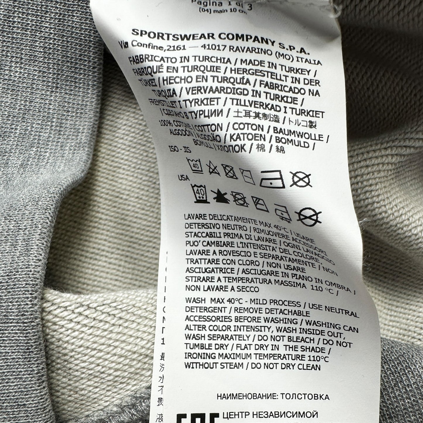 S/S 20 Stone Island Crewneck Sweater - Grey