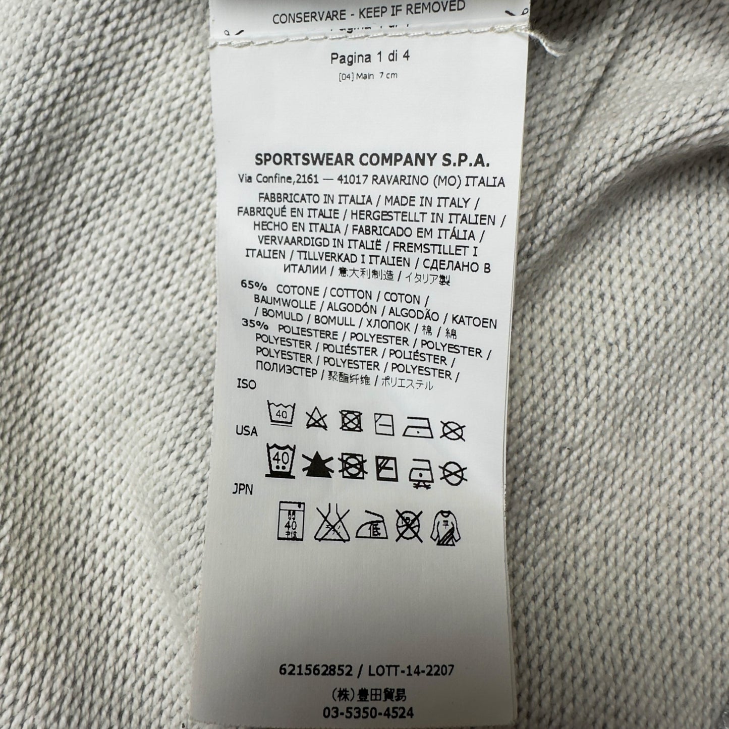 S/S 15 Stone Island Waffle Full Zip Hoodie - Grey
