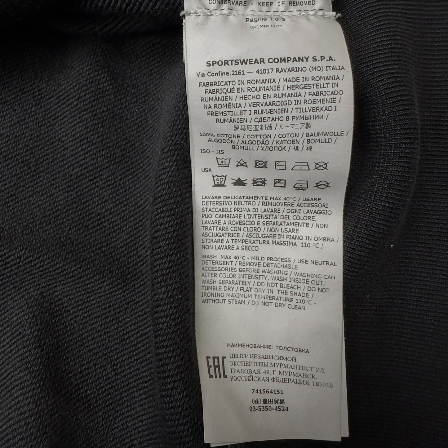 S/S 21 Stone Island Hoodie - Black