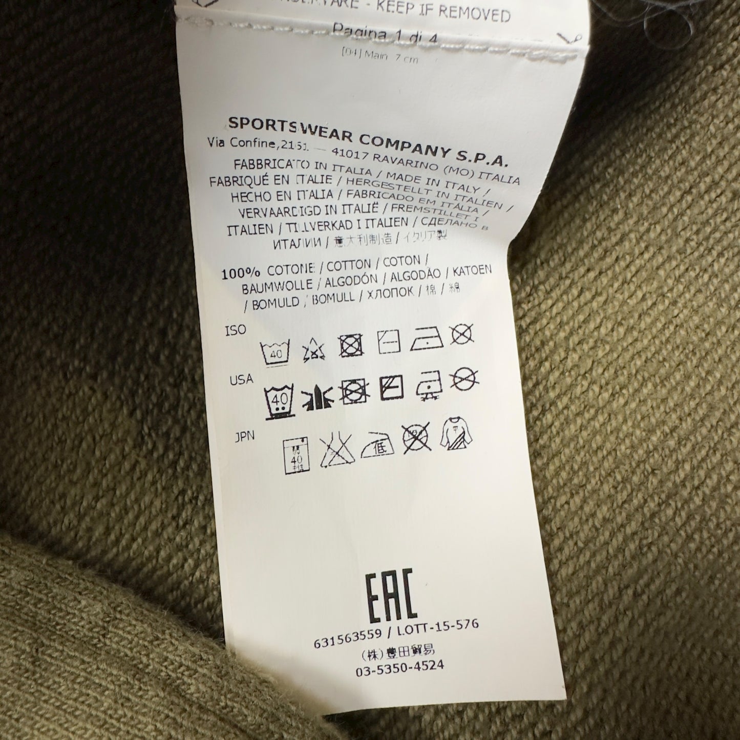 A/W 15 Stone Island Soft Cotton Overshirt - Khaki