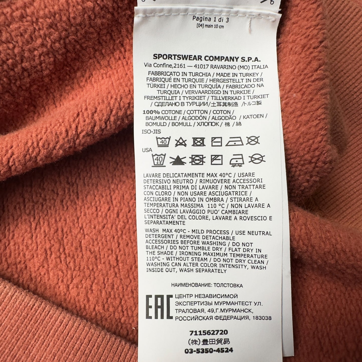 A/W 19 Stone Island Crewneck Sweater - Brick Red