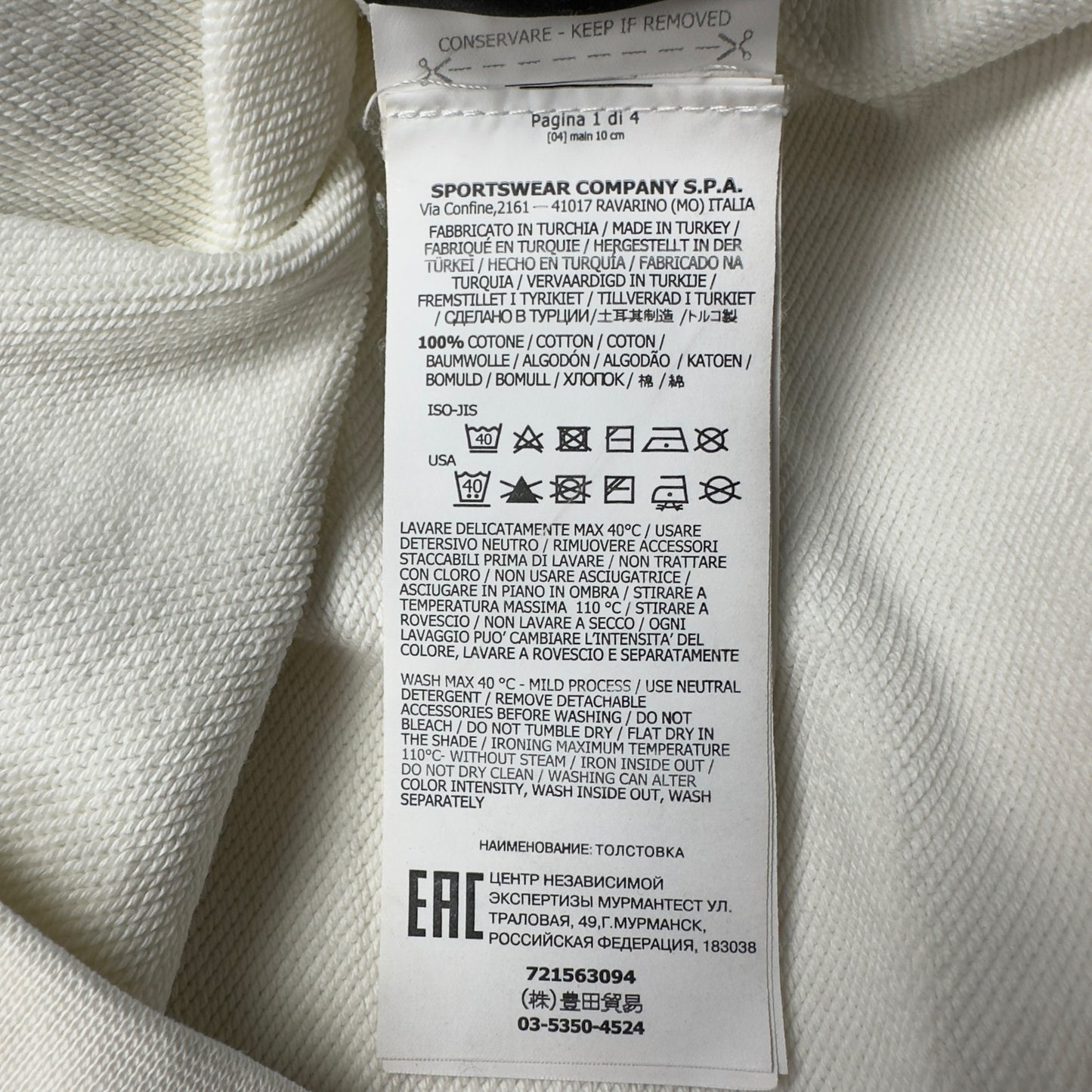 S/S 20 Stone Island "Drone Three" Printed Sweater - White