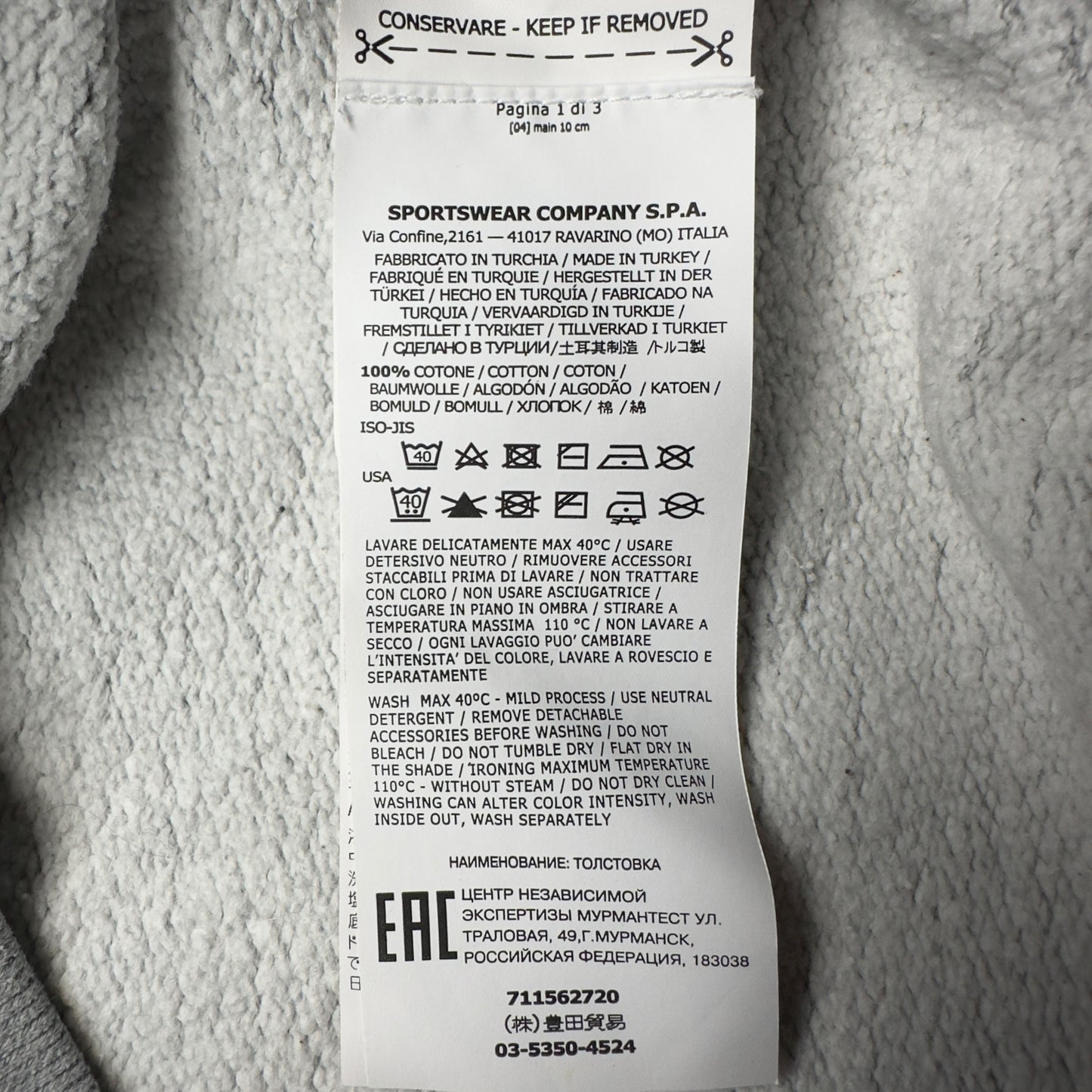 A/W 19 Stone Island Crewneck Sweater - Grey