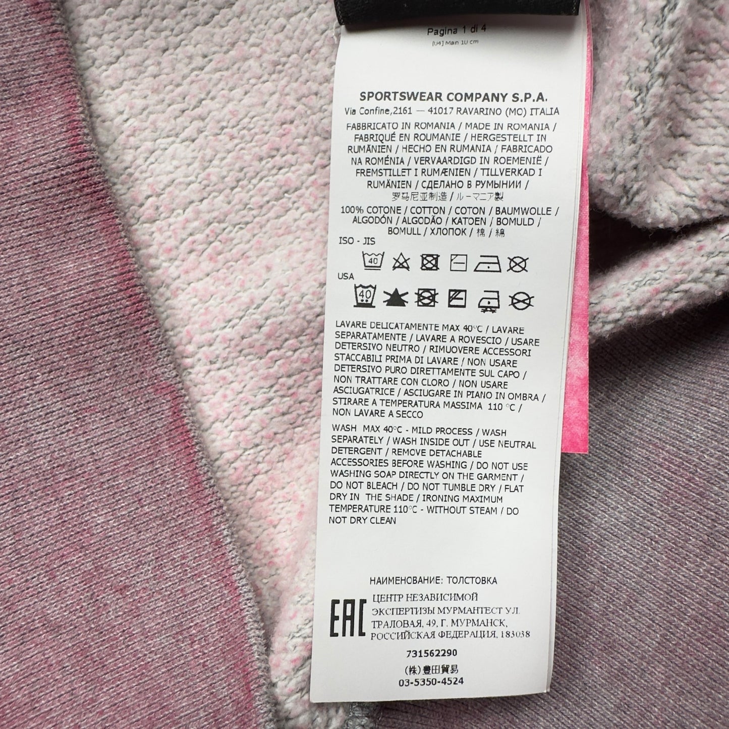 A/W 20 Stone Island Dust Colour Treatment Sweater - Pink