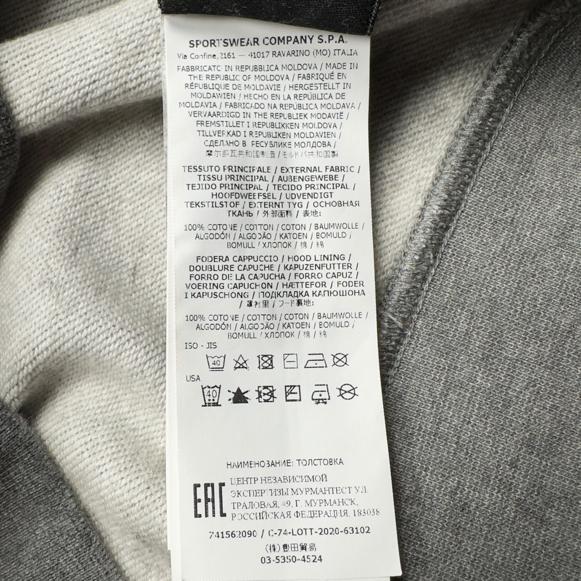 S/S 21 Stone Island Dust Colour Treatment Hoodie - Grey
