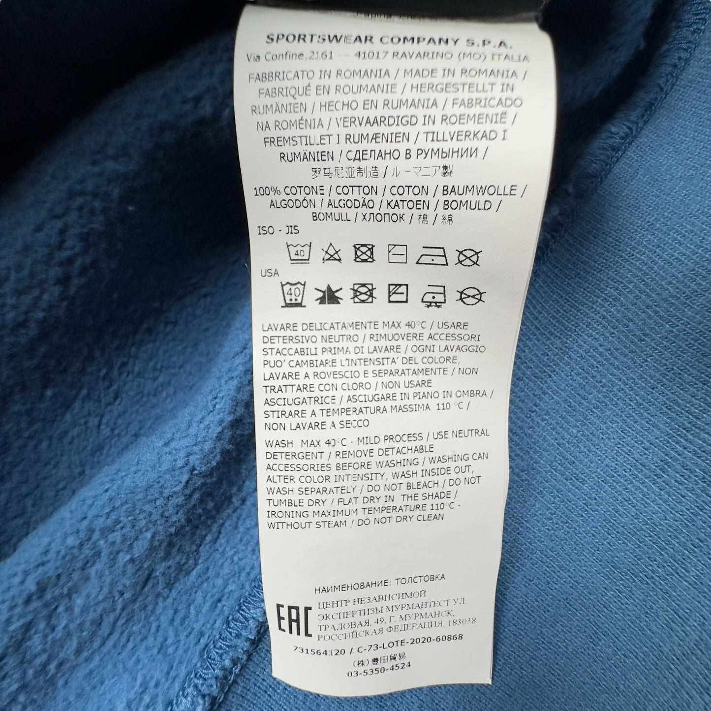 A/W 20 Stone Island Hoodie - Blue