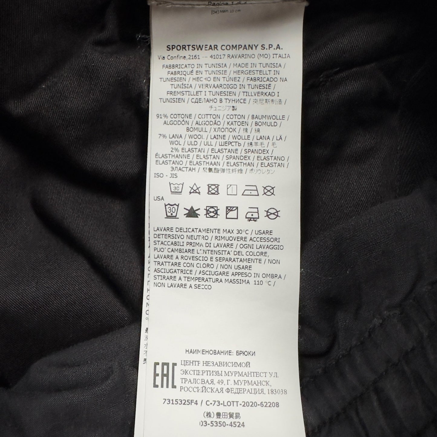 A/W 20 Stone Island Ghost Cargo Trousers - Black
