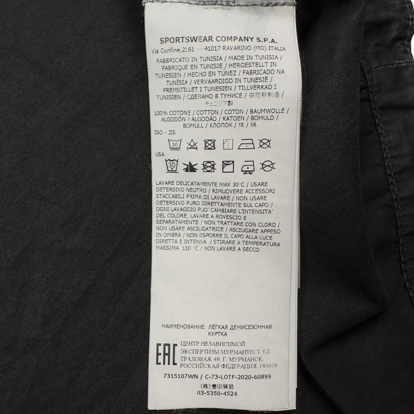 A/W 20 Stone Island Pocket Overshirt - Black