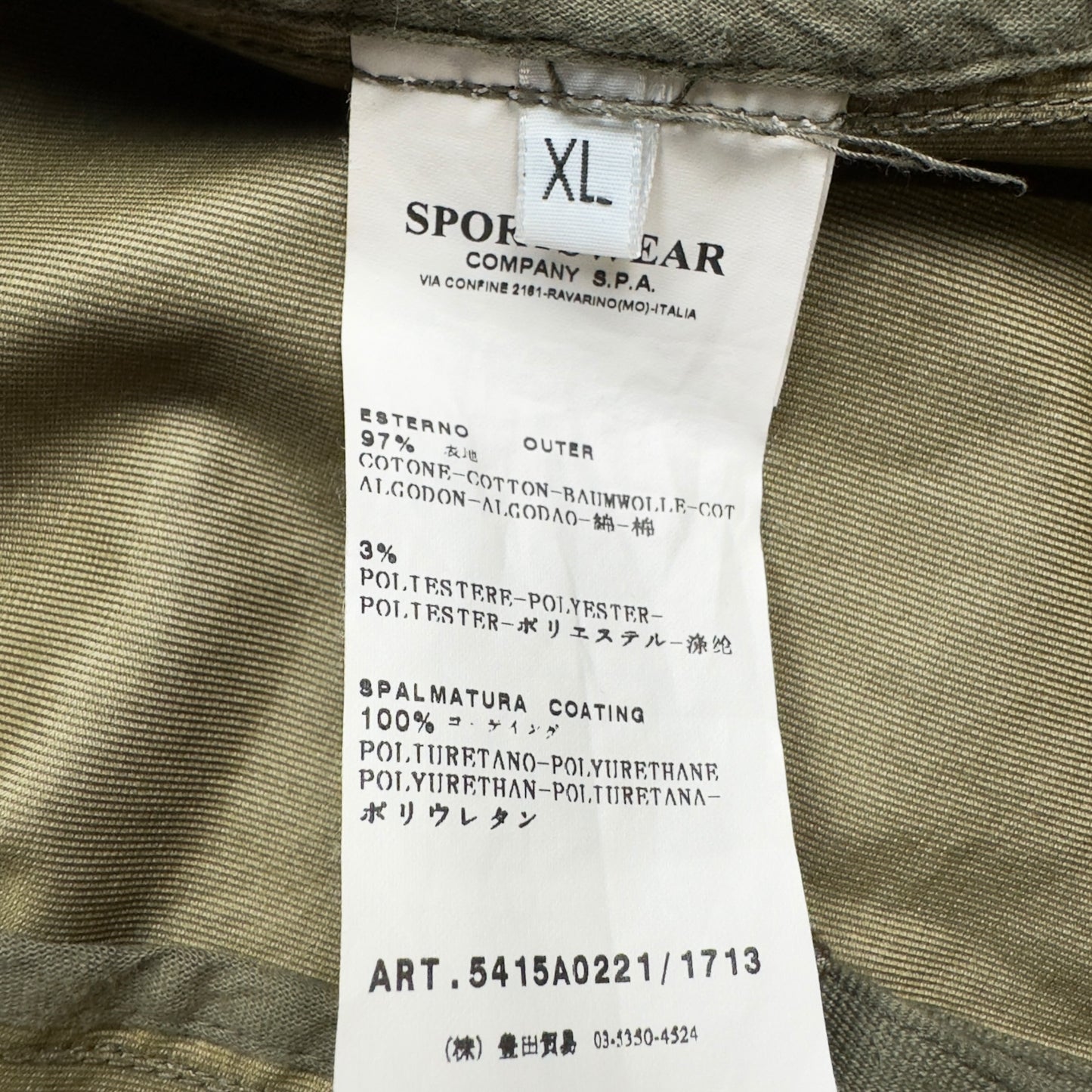 S/S 11 Stone Island Raso R Field Jacket
