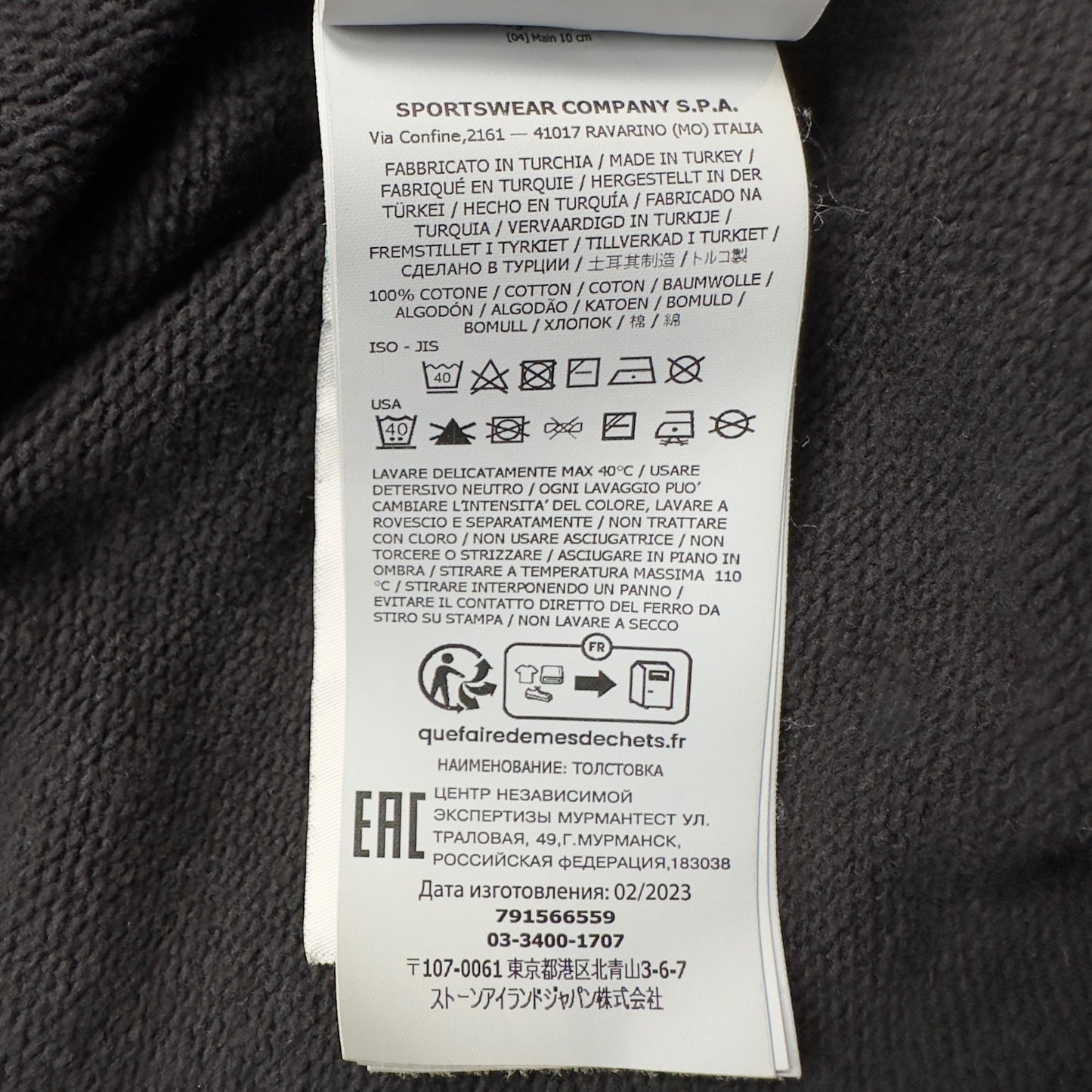A/W 23 Stone Island "Industrial One" Textured Print Sweater