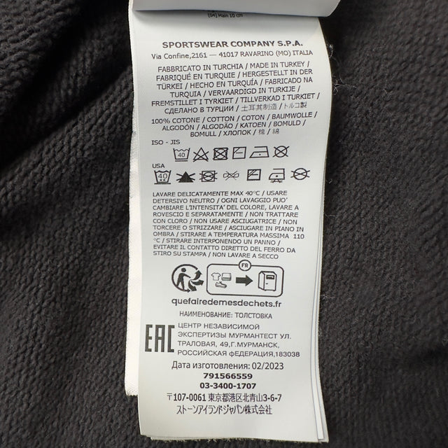 A/W 23 Stone Island "Industrial One" Textured Print Sweater