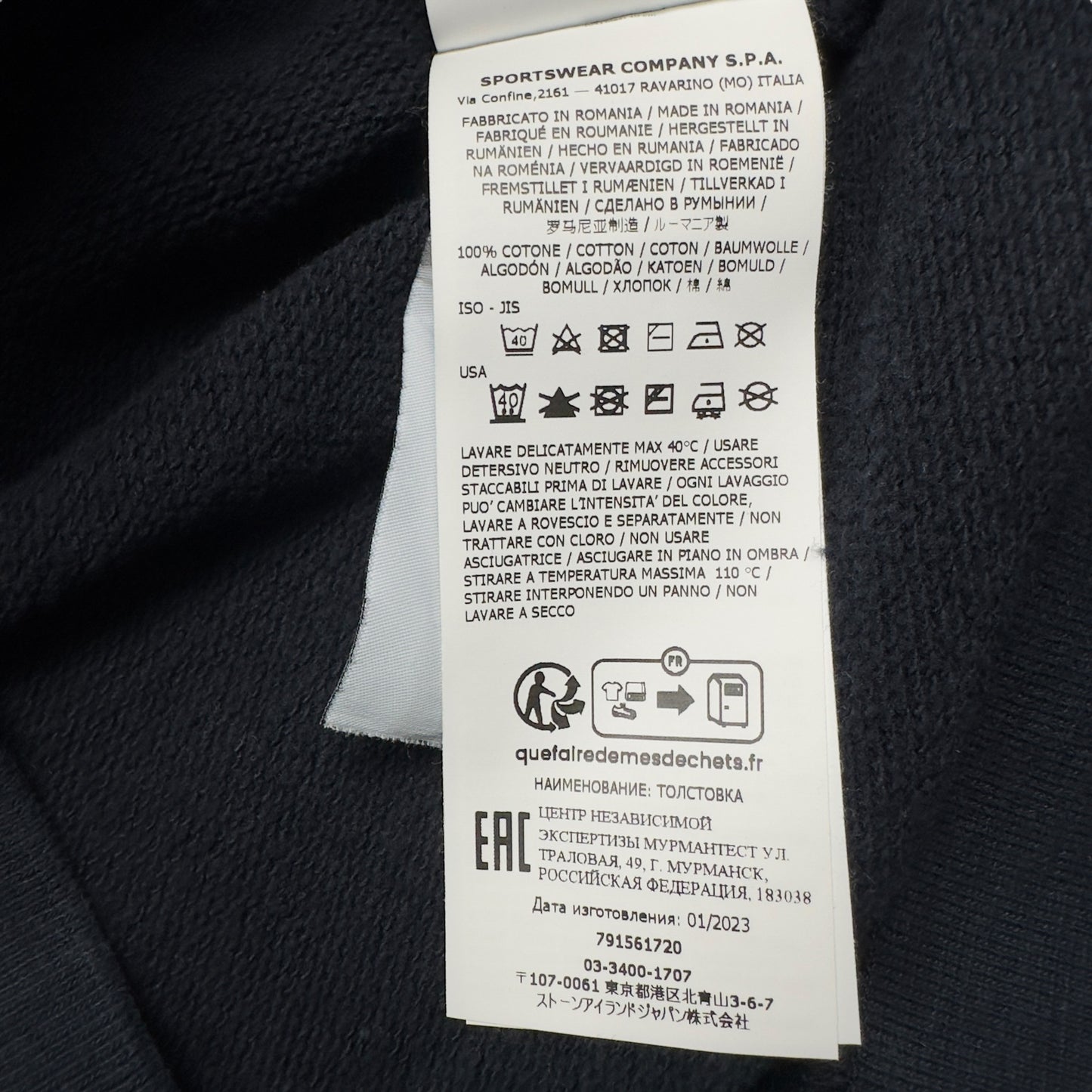 A/W 23 Stone Island Hoodie - Navy