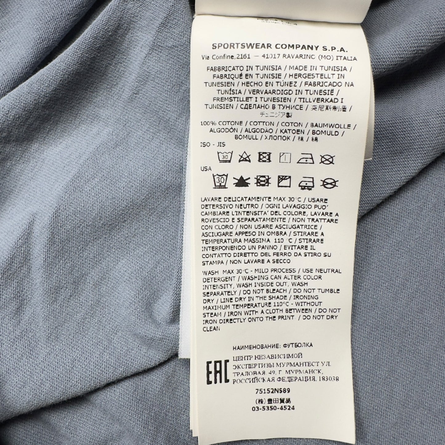 A/W 21 Stone Island 'Lenticular Two' Rubber 3D Logo T-Shirt - Grey