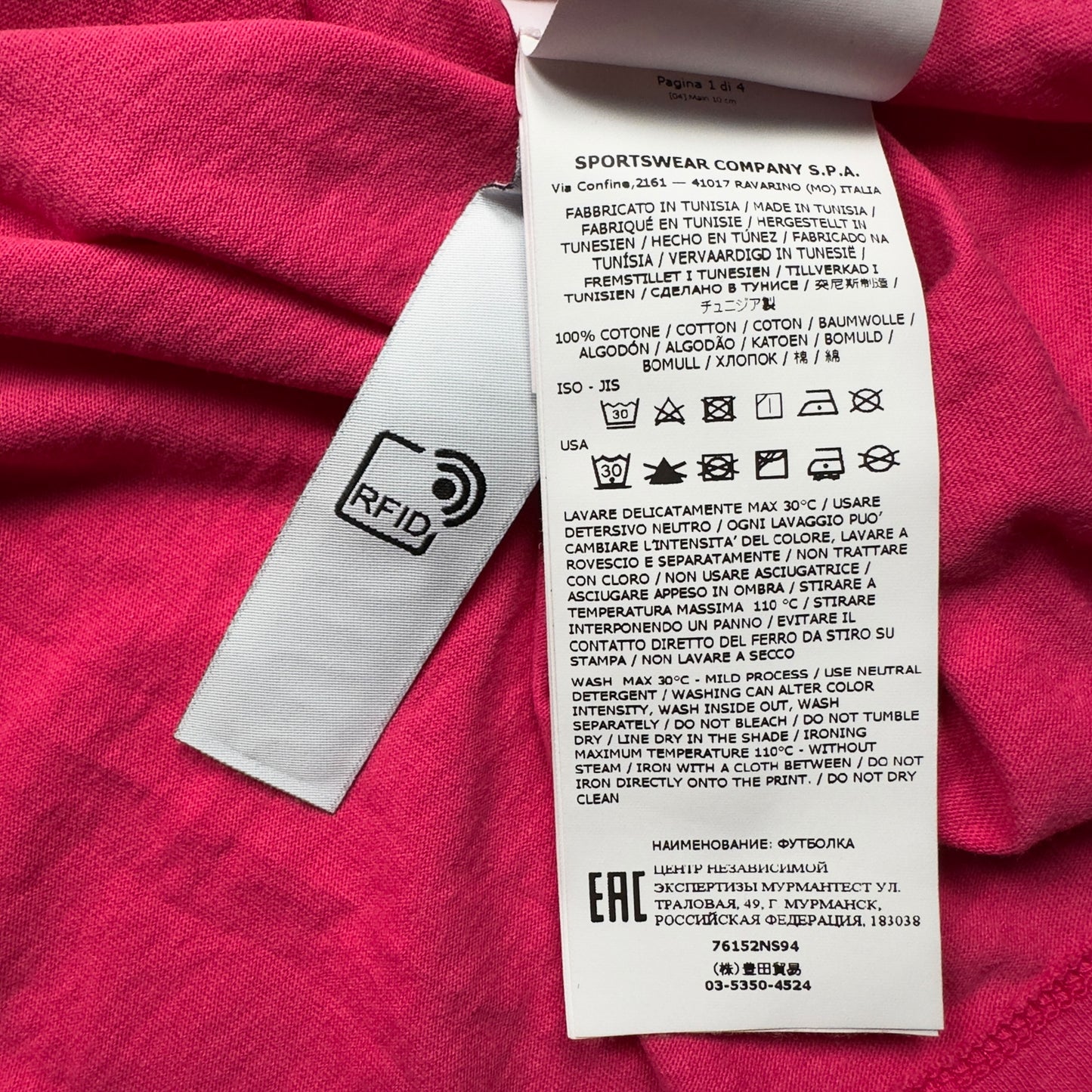 S/S 22 Stone Island Tricromia Three Print T-Shirt - Pink
