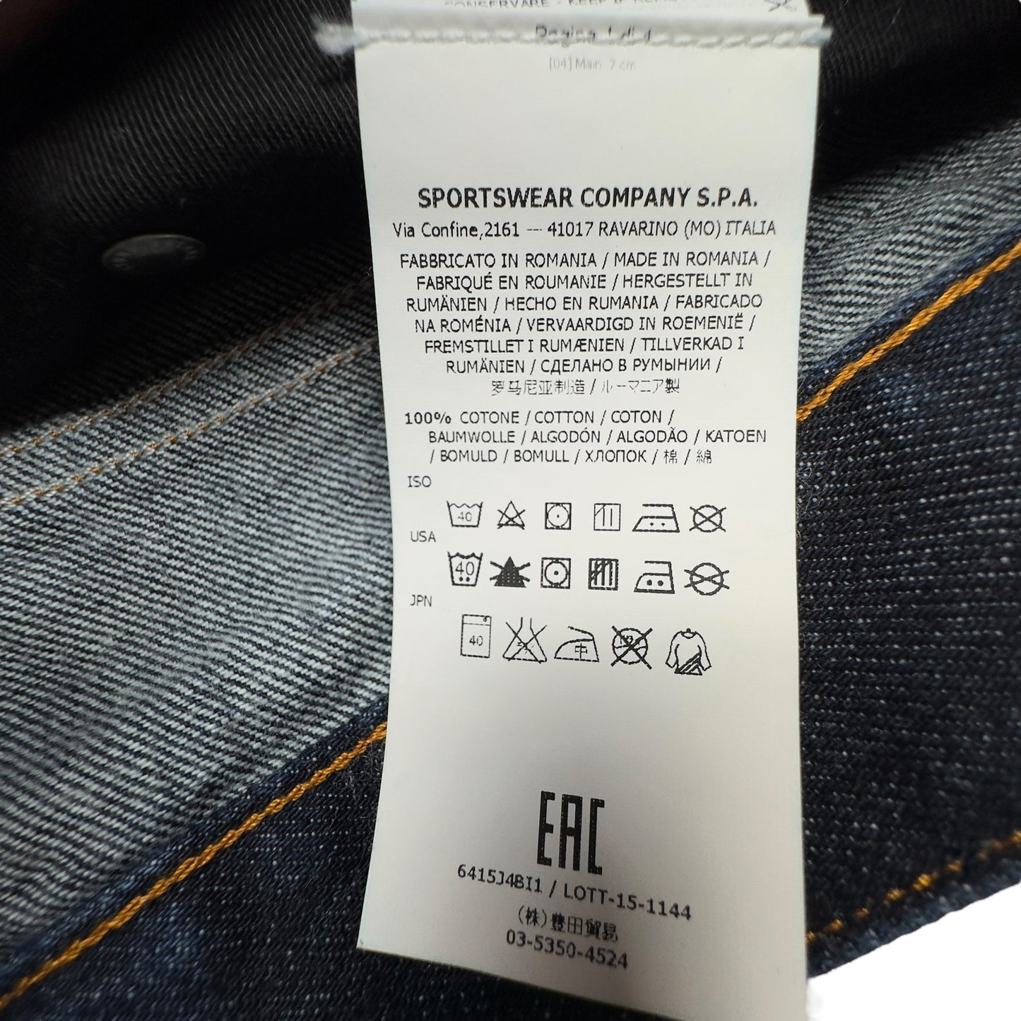 S/S 16 Stone Island Dark Wash Jeans 32/32 RE-T
