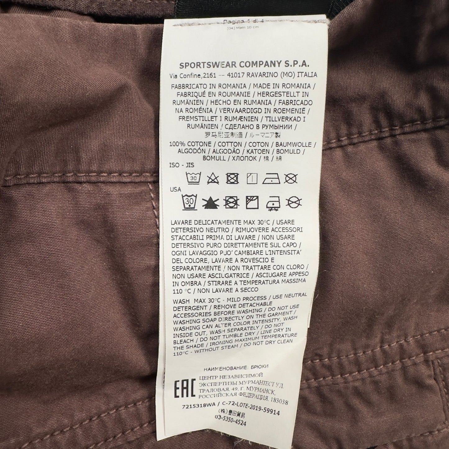 S/S 20 Stone Island Cargo Trousers - Brown