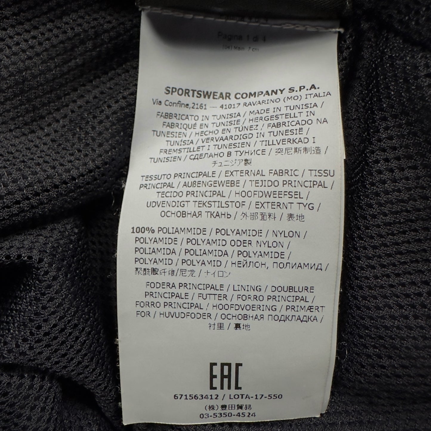 S/S 16 Stone Island Nylon Metal Overshirt - Black