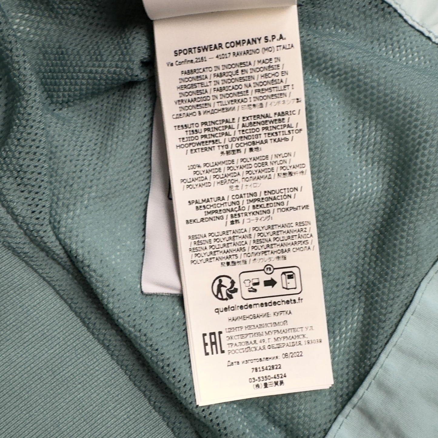 S/S 23 Stone Island Crinkle Reps Bomber - Light Blue