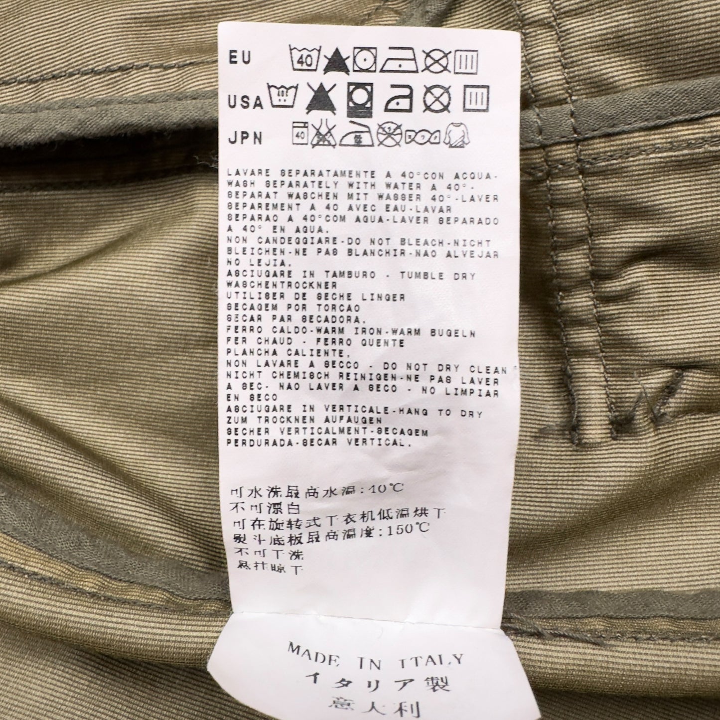 S/S 11 Stone Island Raso R Field Jacket