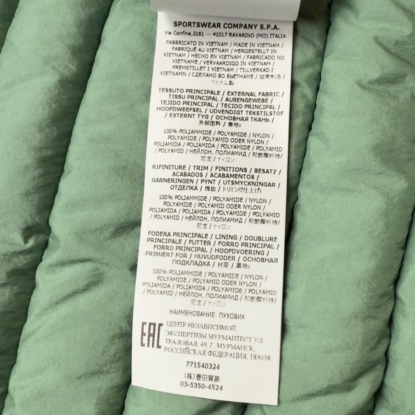 A/W 22 Stone Island Loom Woven Chambers R-Nylon Down TC Puffer Jacket - Sage Green