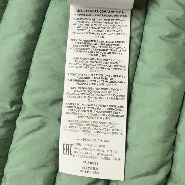 A/W 22 Stone Island Loom Woven Chambers R-Nylon Down TC Puffer Jacket - Sage Green