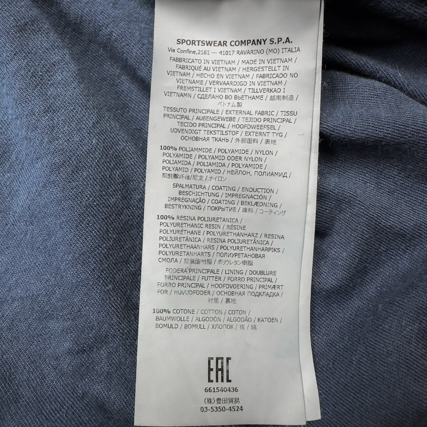 S/S 17 Stone Island Crinkle Reps NY Bomber Jacket - Navy