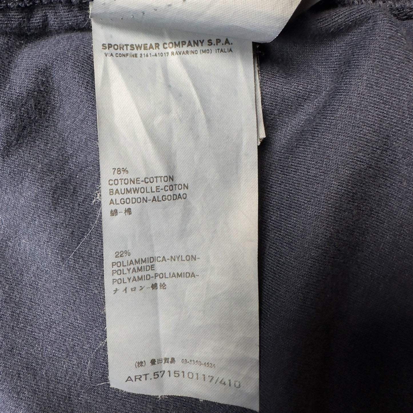 A/W 12 Stone Island Cotton Nylon Overshirt Jacket - Navy