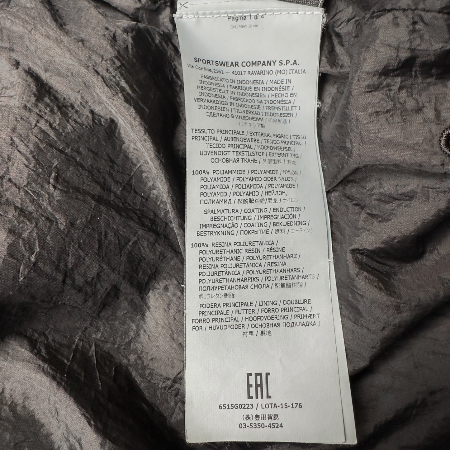 A/W 16 Stone Island Crinkle Reps NY Down Gilet - Black