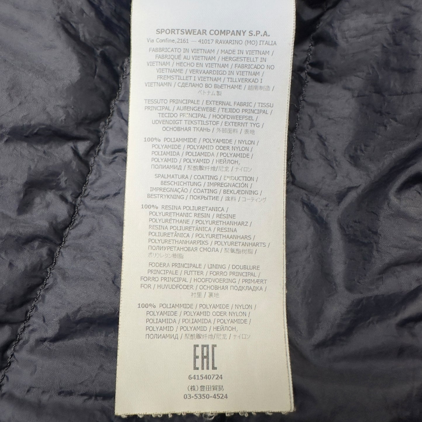 S/S 16 Stone Island Down_26 GR X SQM_N Down Puffer Jacket - Navy