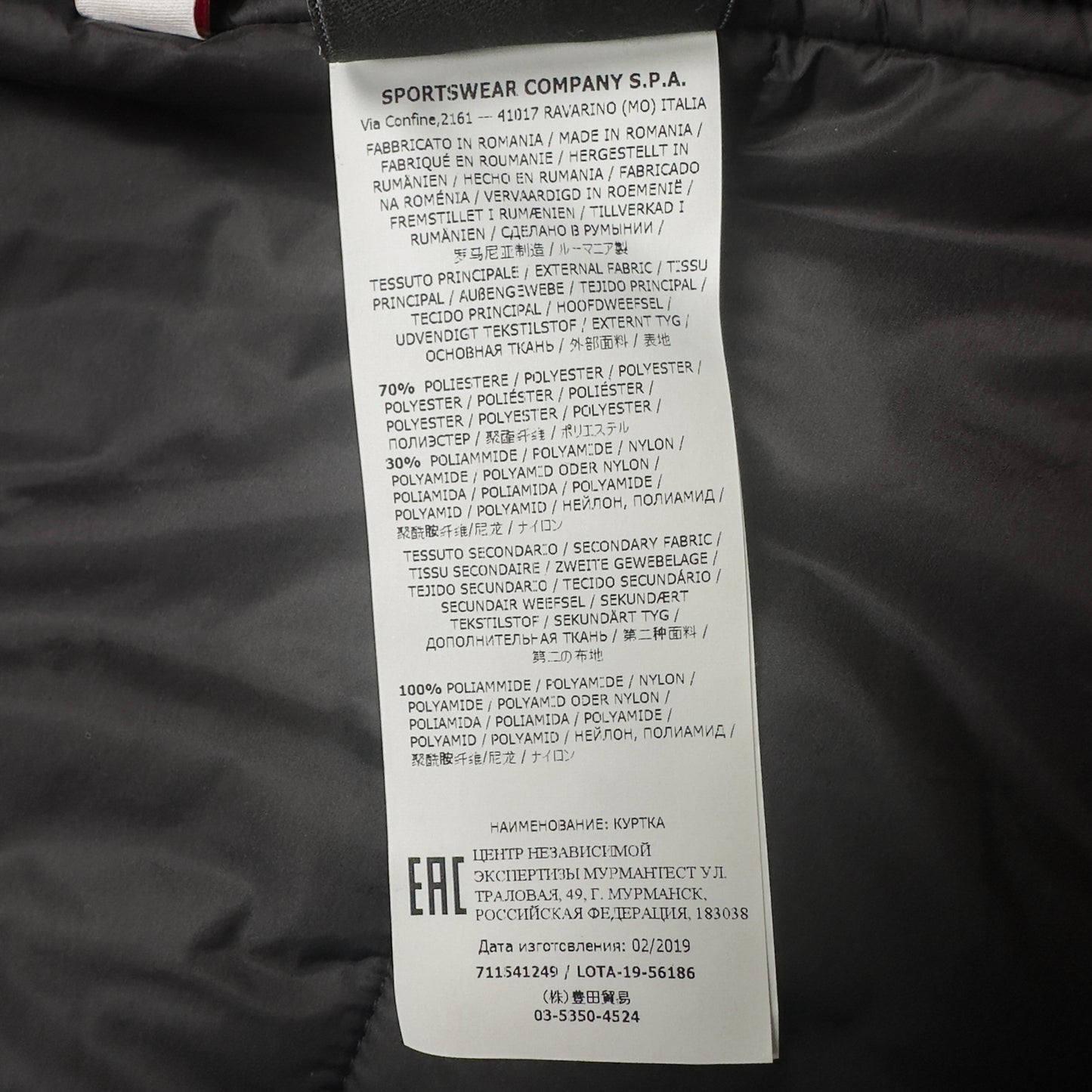 A/W 19 Stone Island David TC with Primaloft Parka Jacket