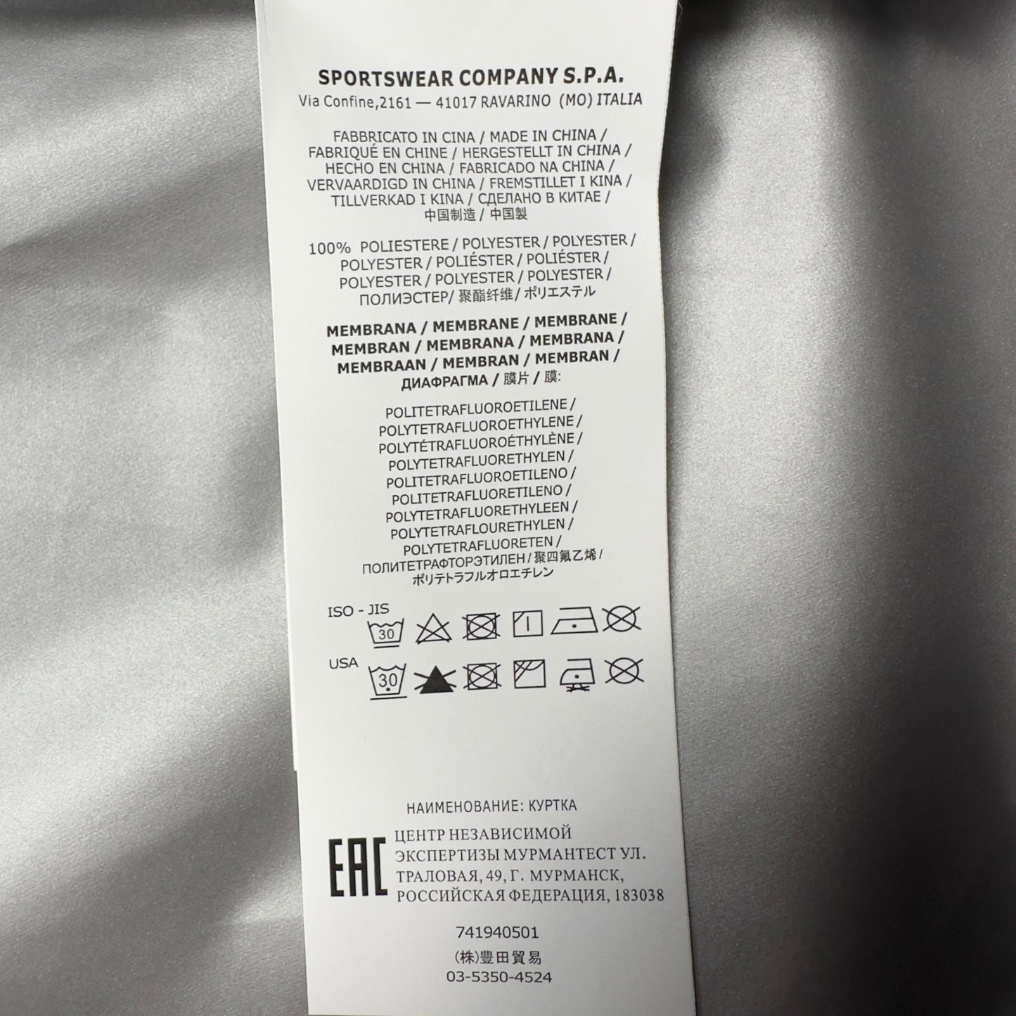 S/S 21 Stone Island Shadow Project GORE-TEX Paclite Waterproof Jacket