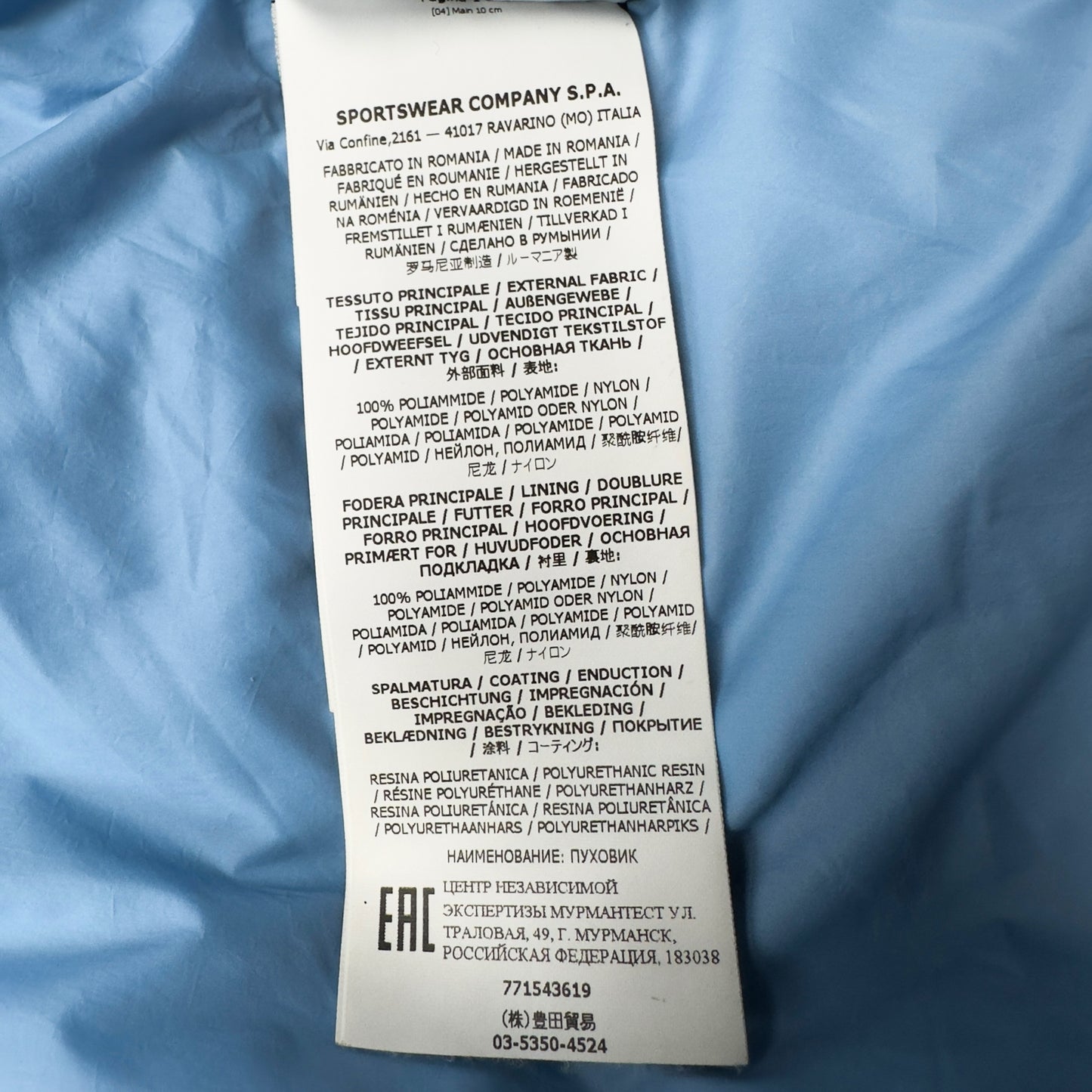 A/W 22 Stone Island Nylon Metal Econyl Down Puffer Jacket