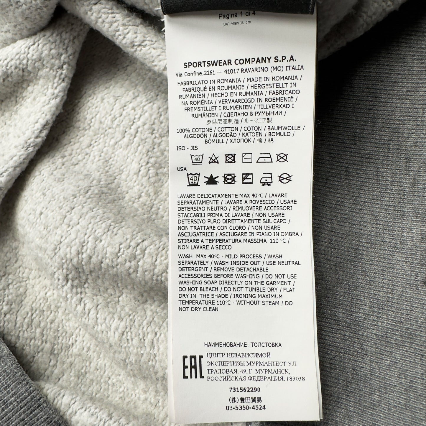 A/W 20 Stone Island Dust Colour Treatment Sweater - Grey