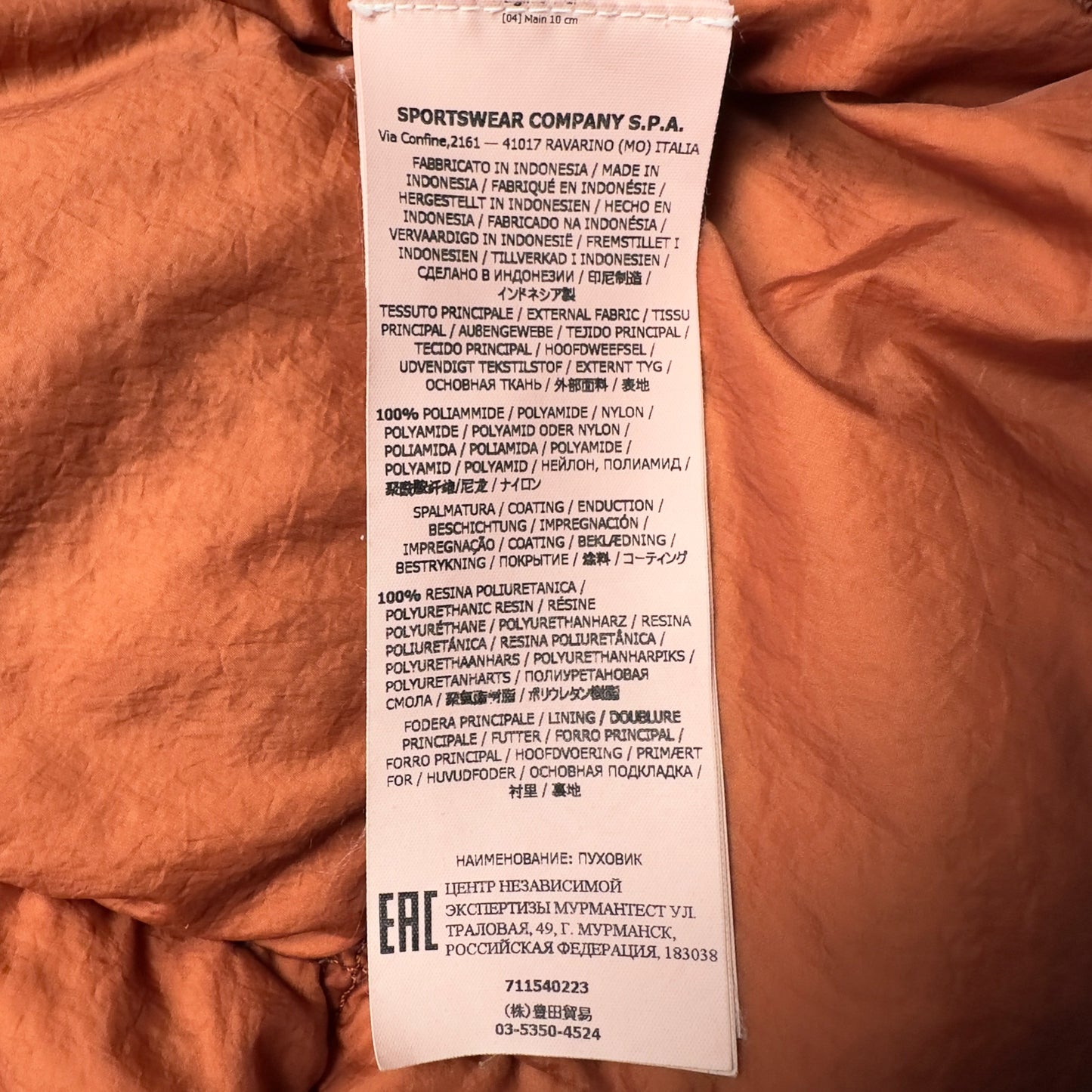 A/W 19 Stone Island Crinkle Reps NY Down Jacket - Coral