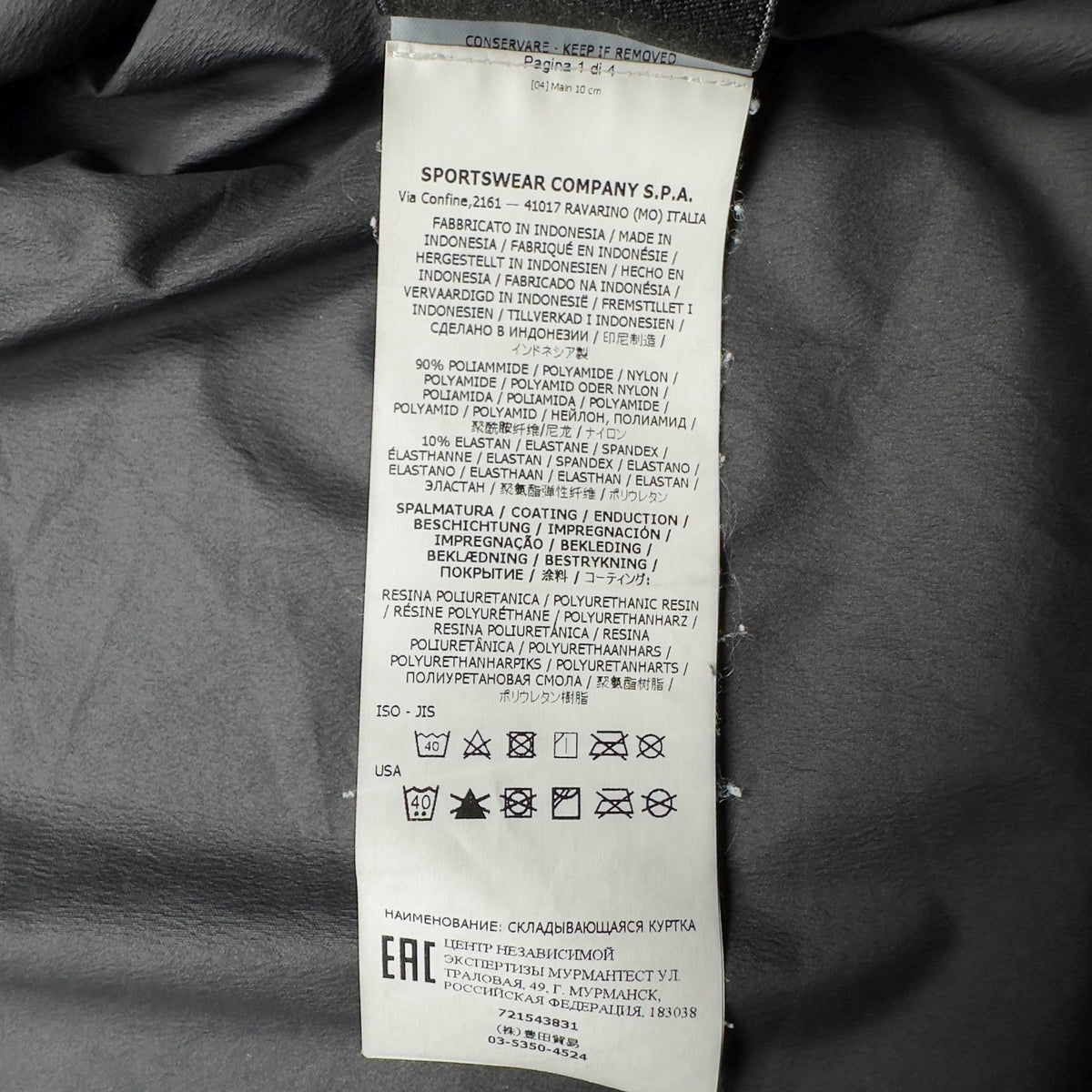 S/S 20 Stone Island Skin Touch Nylon TC - Black