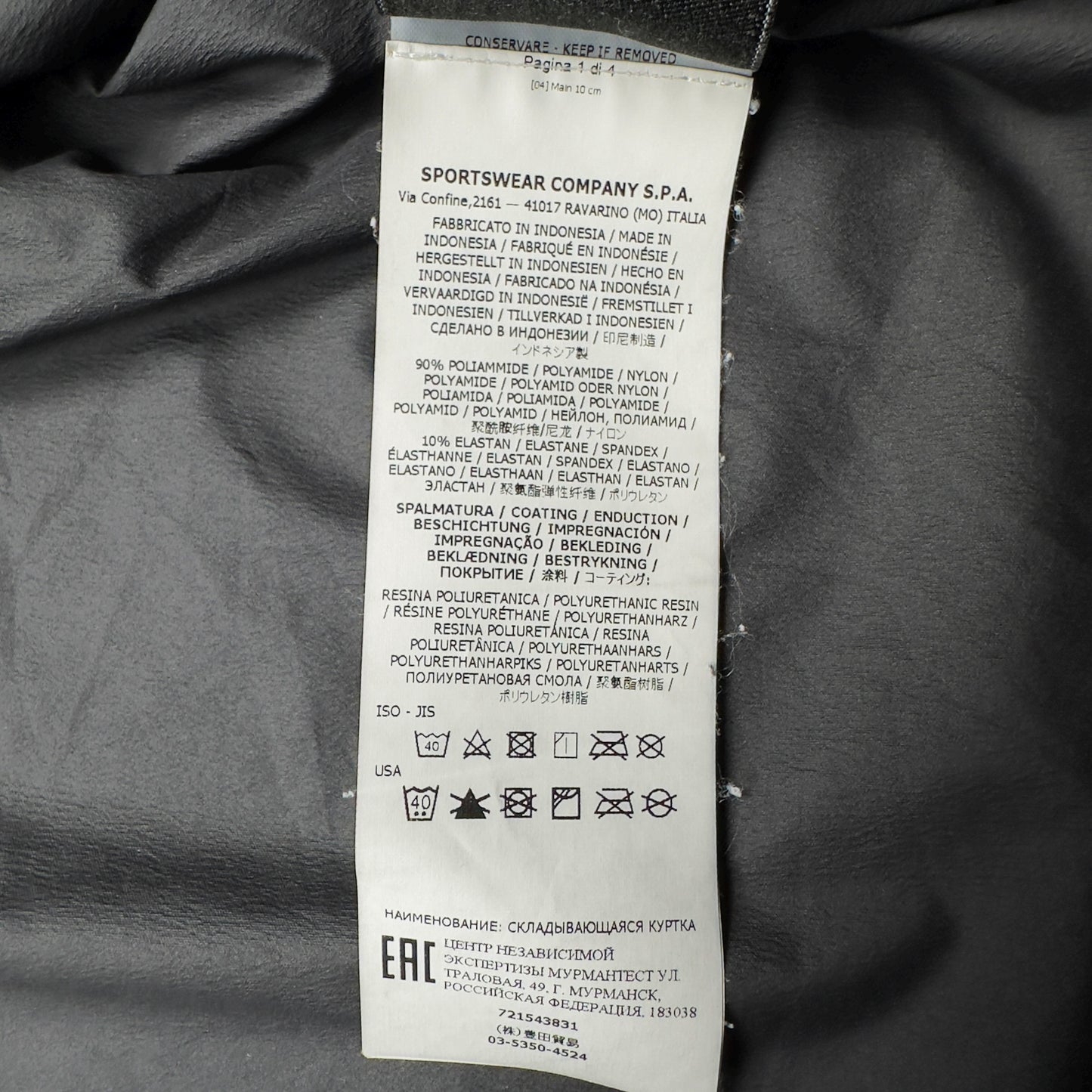 S/S 20 Stone Island Skin Touch Nylon TC - Black