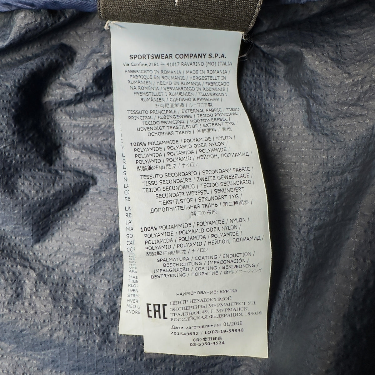 S/S 19 Stone Island Nylon Metal Watro Ripstop Windbreaker Jacket - Navy