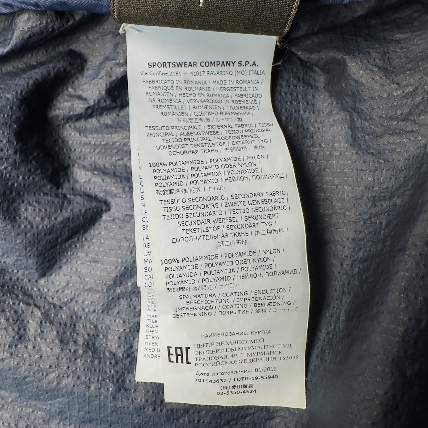 S/S 19 Stone Island Nylon Metal Watro Ripstop Windbreaker Jacket - Navy