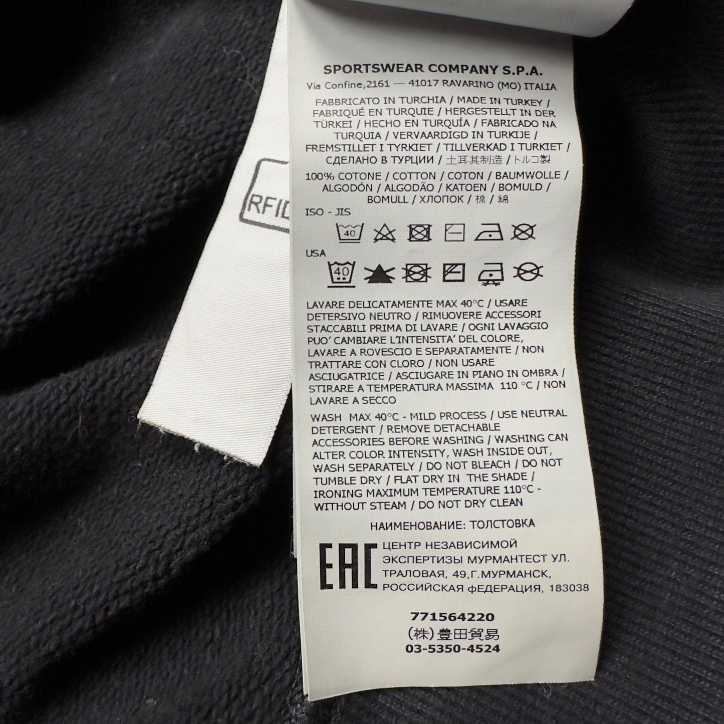 A/W 22 Stone Island Full Zip Hoodie - Black