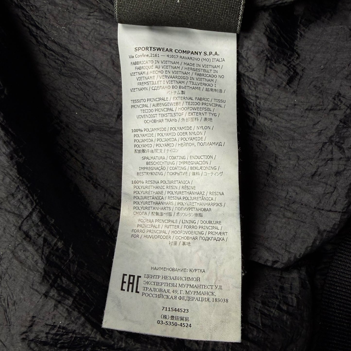 A/W 19 Stone Island Crinkle Reps NY Jacket - Navy