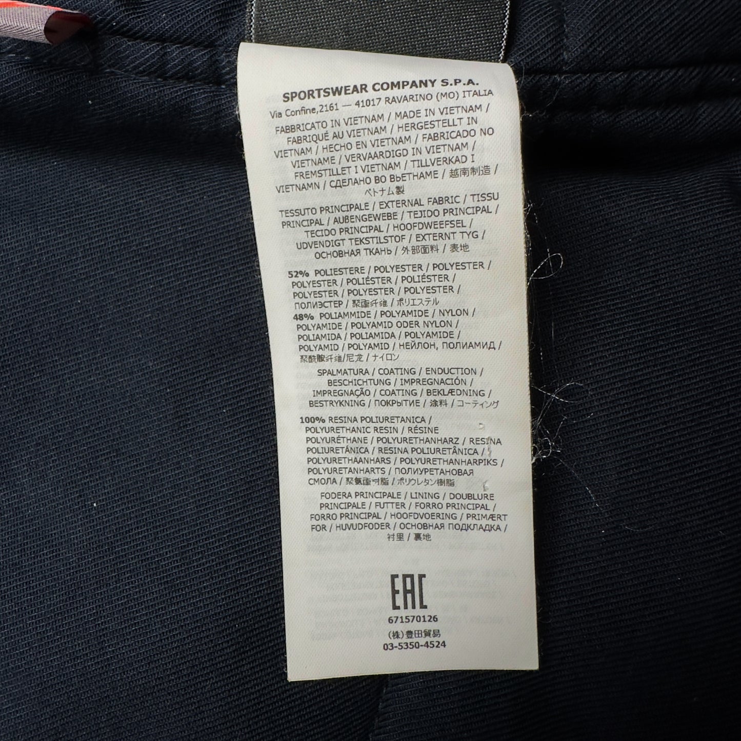 A/W 17 Stone Island Micro Reps Primaloft Long Jacket
