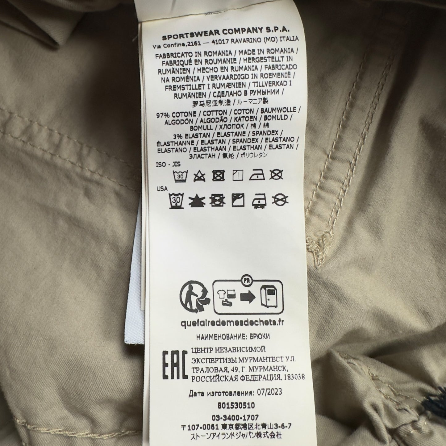 S/S 24 Stone Island Loose Fit Cargo Trousers - Sand