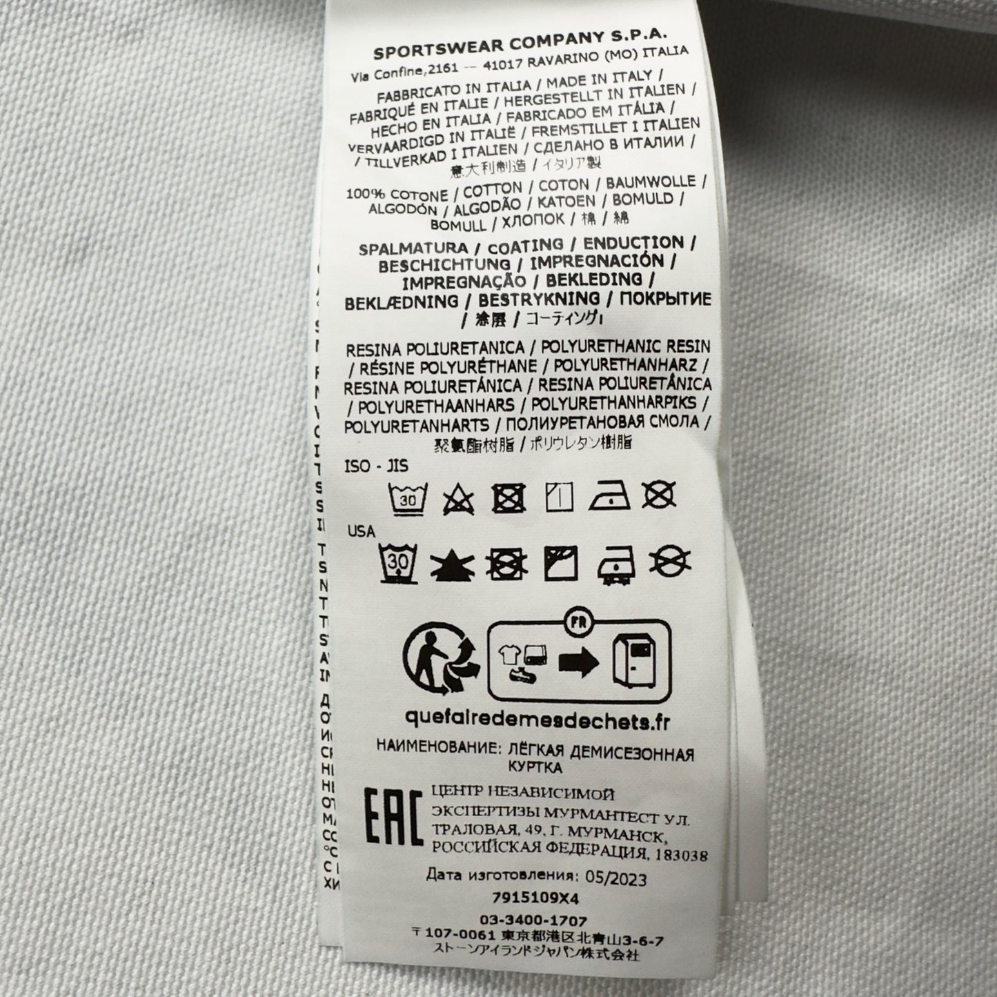 A/W 23 Stone Island Marina Plated Cotton Canvas - Navy