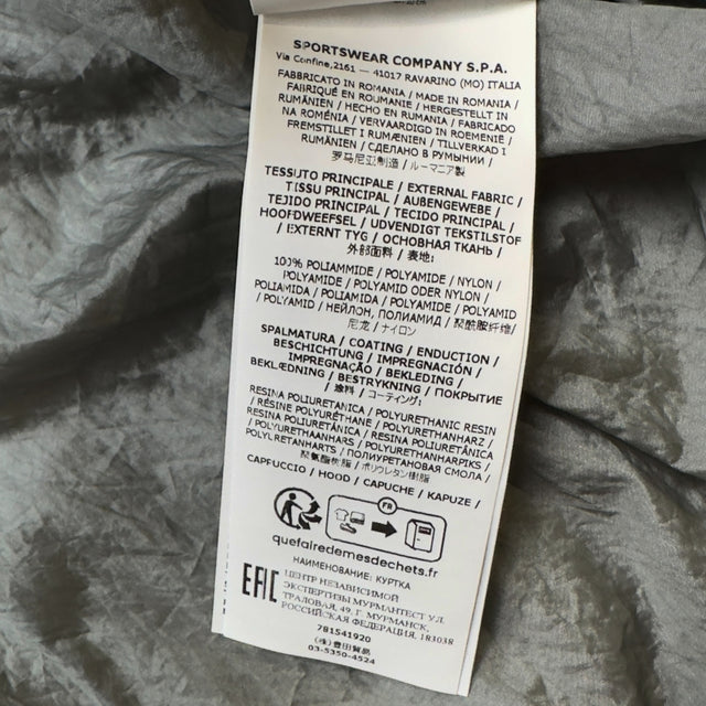 S/S 23 Stone Island Nylon Metal Watro ECONYL Jacket - Green