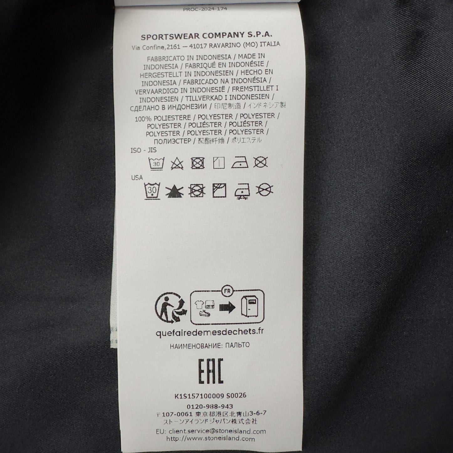 S/S 25 Stone Island Micro Twill Car Coat - Navy Blue