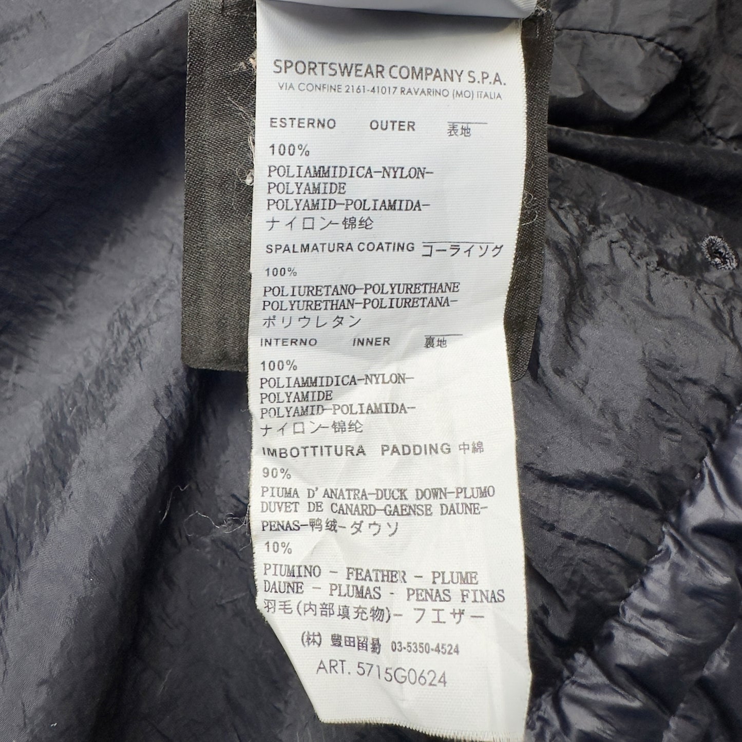 A/W 12 Stone Island Down_26 GR X SQM_N Down Puffer Gilet - Navy