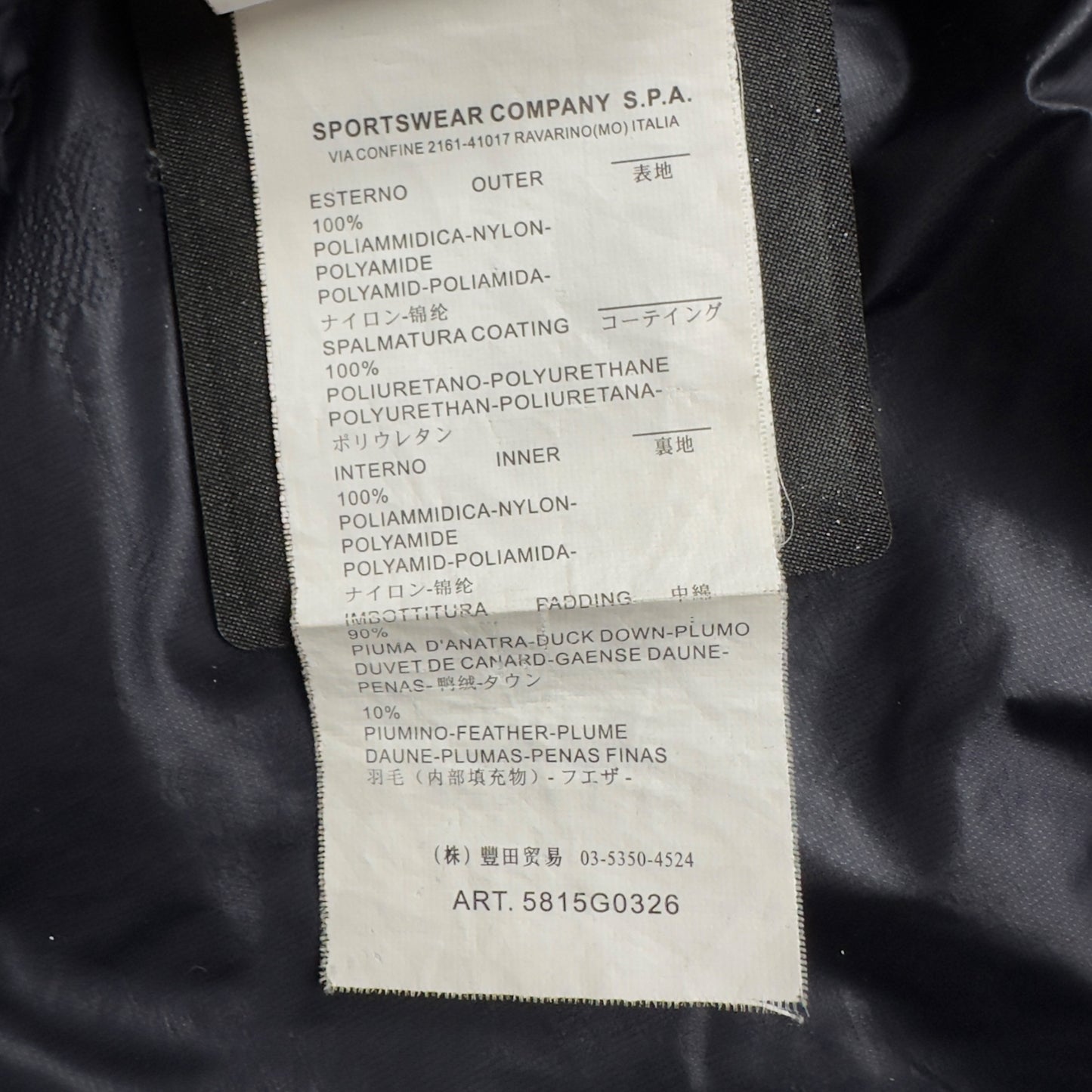 S/S 13 Stone Island Micro Rip Stop 7 Den Down Puffer Gilet - Navy